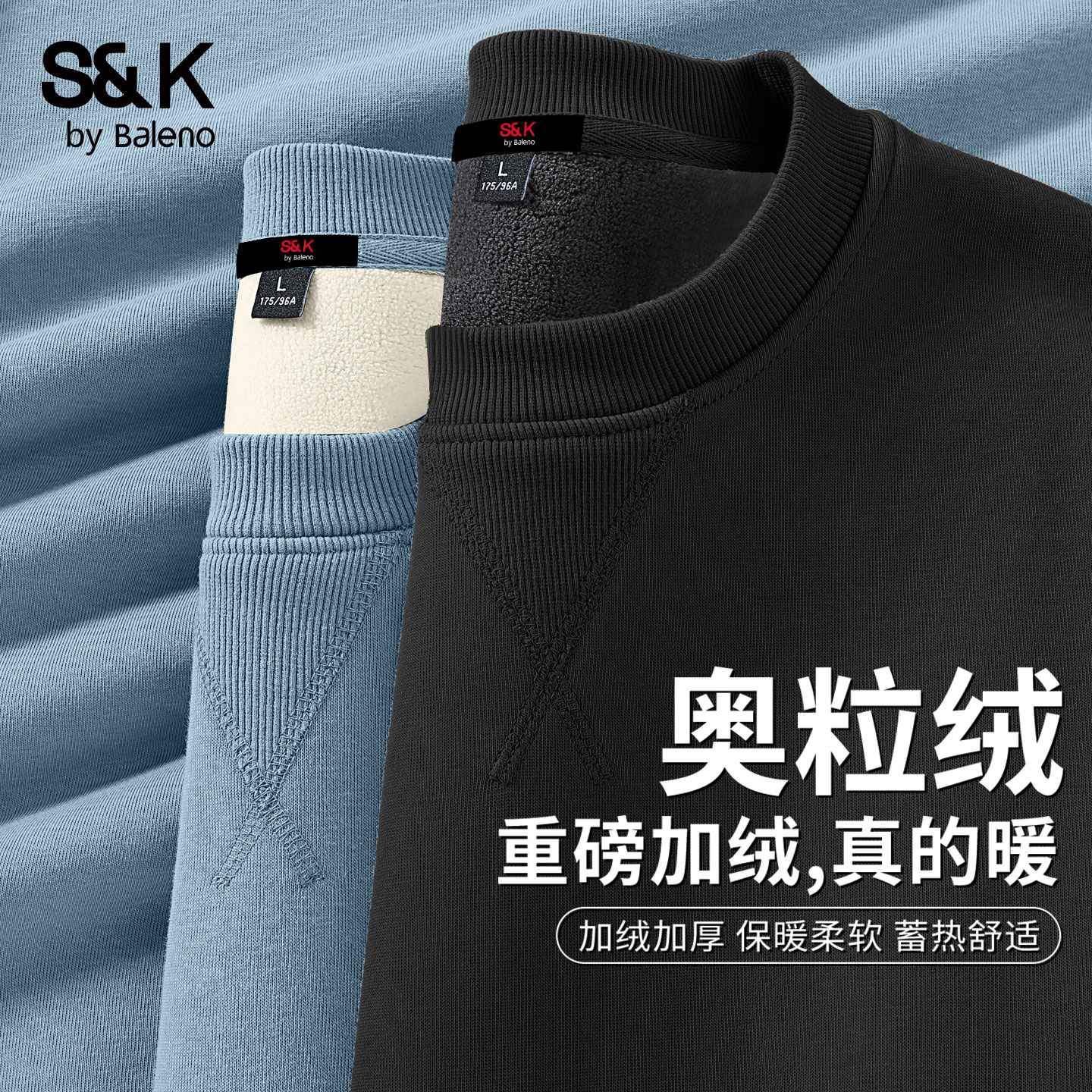 班尼路三角卫衣男款冬季男士加绒