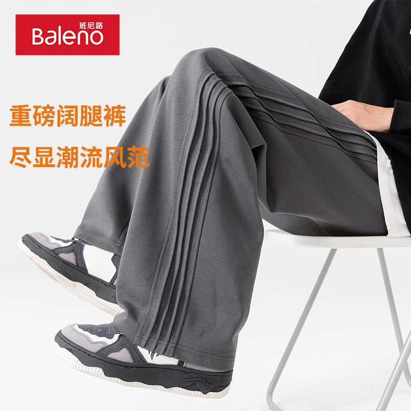 班尼路褶皱裤子男春秋季设计感