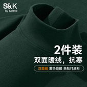 秋冬墨绿色磨绒保暖长袖 班尼路S&K高领打底衫 男2025新款 打底上衣A