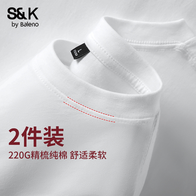 班尼路秋季男士圆领纯棉长袖t恤