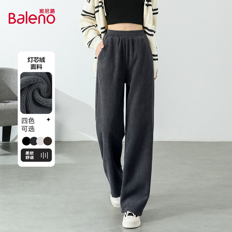 班尼路加绒灯芯绒直筒裤女2025年秋冬季新款加绒休闲运动卫裤女N