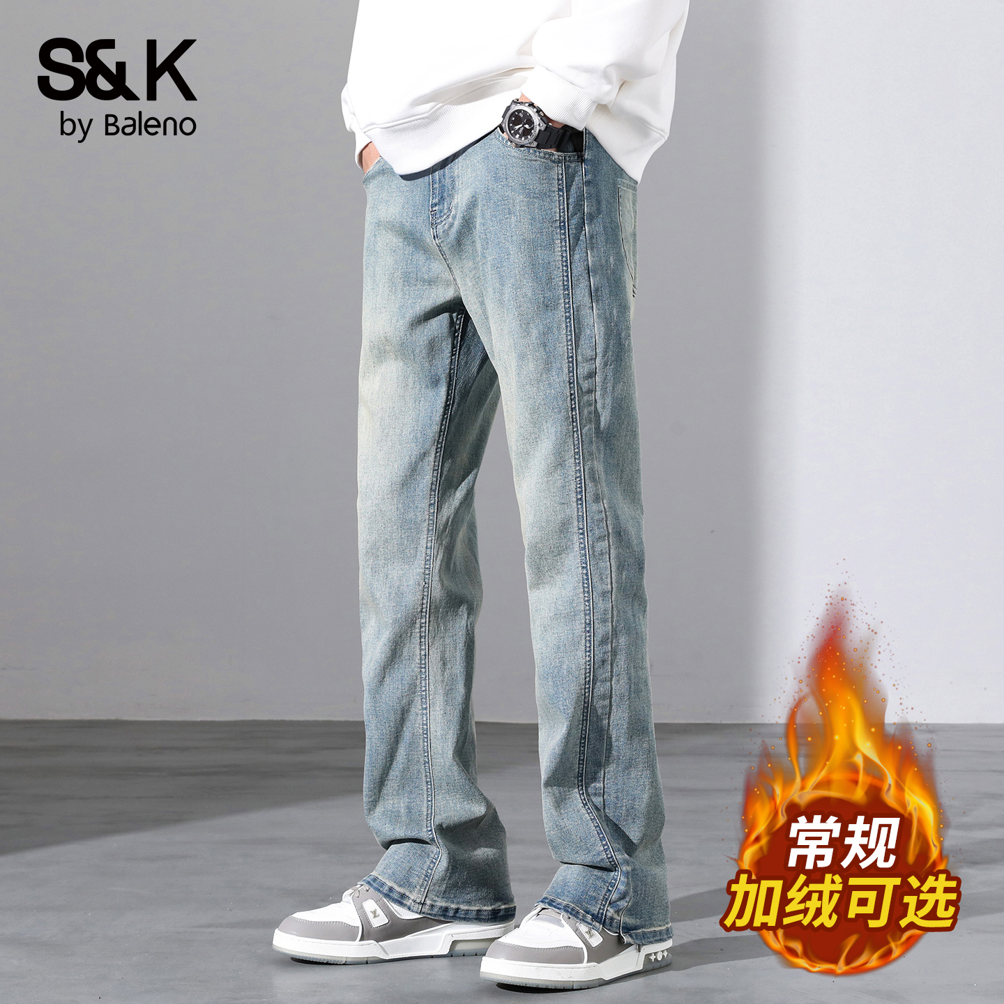 班尼路冬季加绒美式休闲牛仔裤男