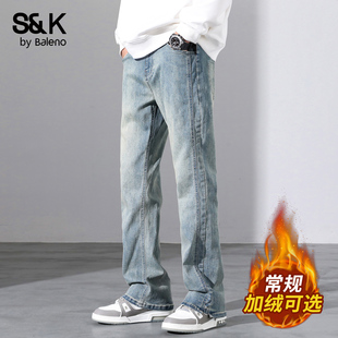 子男MS 宽松直筒微喇叭百搭休闲裤 班尼路SK2025秋冬加绒牛仔裤 美式