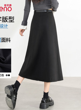 班尼路黑色毛呢百褶裙女2025秋冬新款高腰巨好看中长裙a字半身裙H
