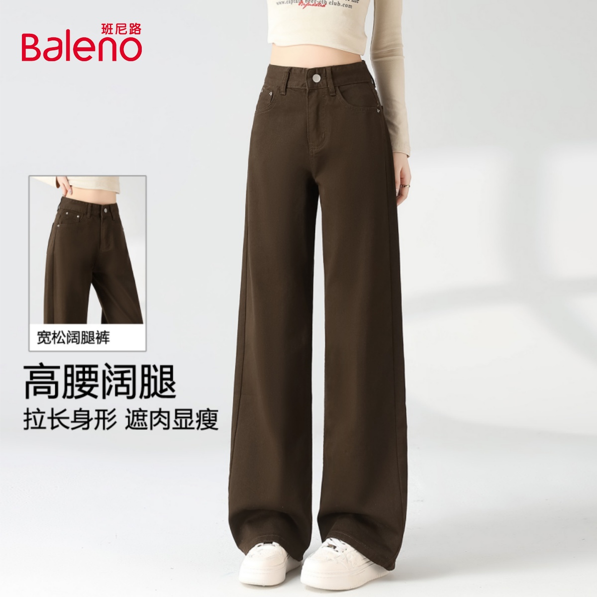 美式复古女款百搭宽松直筒牛仔裤