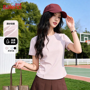 班尼路粉色修身短袖t恤女款2026夏季新款设计感短款运动打底上衣H