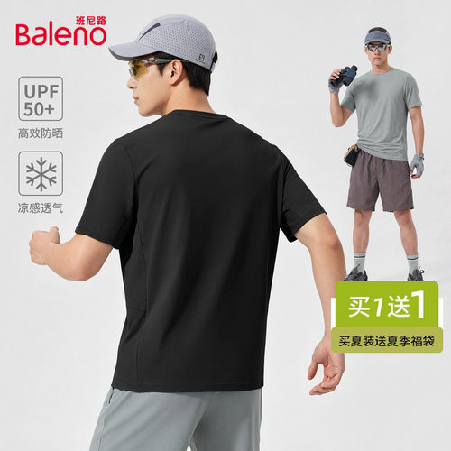 班尼路速干t恤男夏季运动短袖