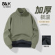 加厚保暖半拉链大码 班尼路S&K系列加绒立领卫衣男冬季 男士 外套LF