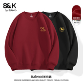 班尼路S&K圆领卫衣男春季 新款 青少年酒红色金马贺岁休闲百搭上衣A