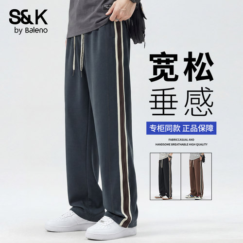 班尼路SK夏季男士休闲裤2026新款