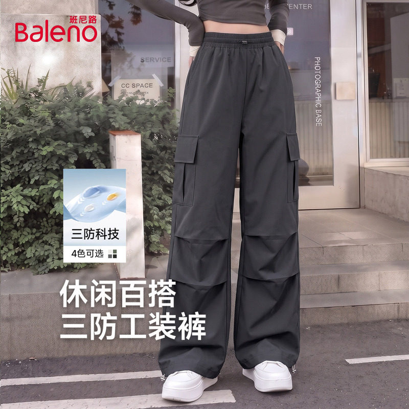 班尼路直筒工装裤女款2026秋季新款户外登山三防软壳冲锋伞兵裤Q图片