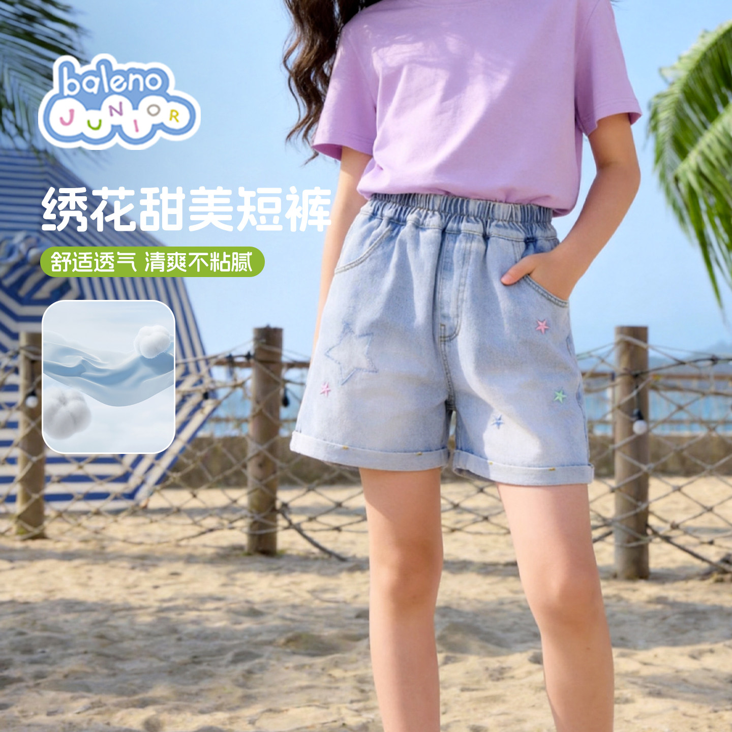 班尼路女童短裤外穿夏薄裤子2026新款宽松女孩牛仔裤儿童五分裤P图片