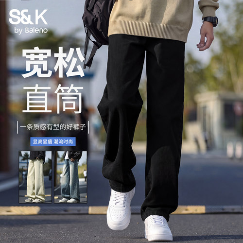 班尼路春秋男宽松透气阔腿牛仔裤