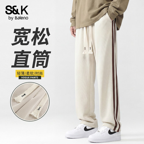 班尼路SK夏季条纹垂感男士休闲裤