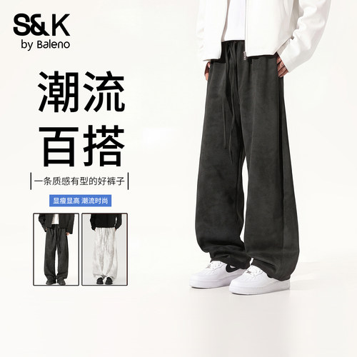 班尼路SK慵懒风垂感阔腿裤男秋季