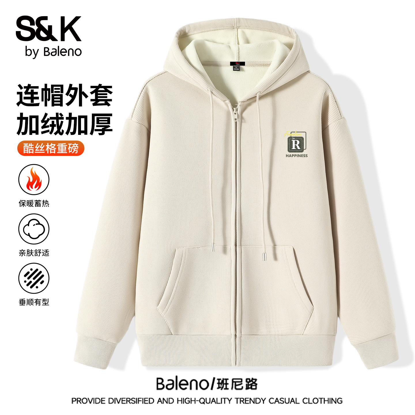 班尼路青少年连帽卫衣男款冬加绒