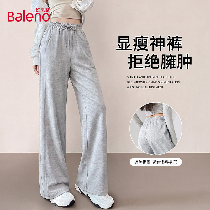 班尼路灰色弯刀裤女秋冬季2026新款加绒高腰休闲直筒运动阔腿裤H