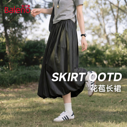 班尼路黑色花苞长裙女夏季新款韩系小个子高腰显瘦a字蓬蓬半身裙Q