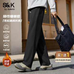黑色百搭直筒裤 班尼路S&K系列宽松休闲裤 加绒保暖长裤 冬季 子男款