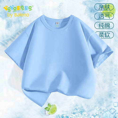 班尼路童装YBB系列男童短袖t恤儿童2025新款纯棉打底衫大童夏装P