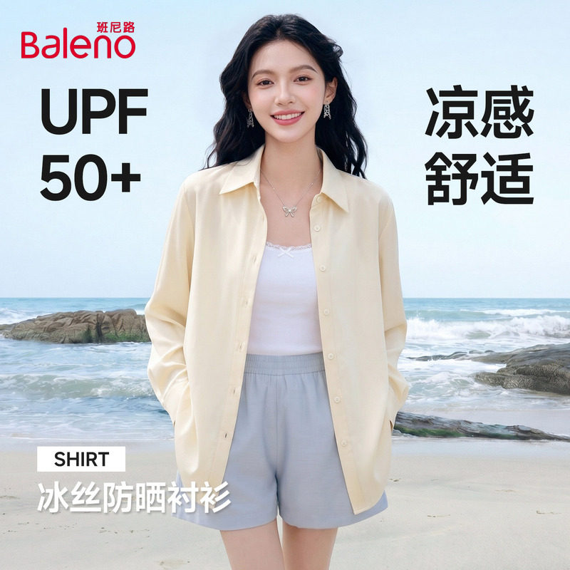 班尼路冰丝防晒衬衫女夏季新款大码MM凉感透气宽松休闲衬衣外套Q
