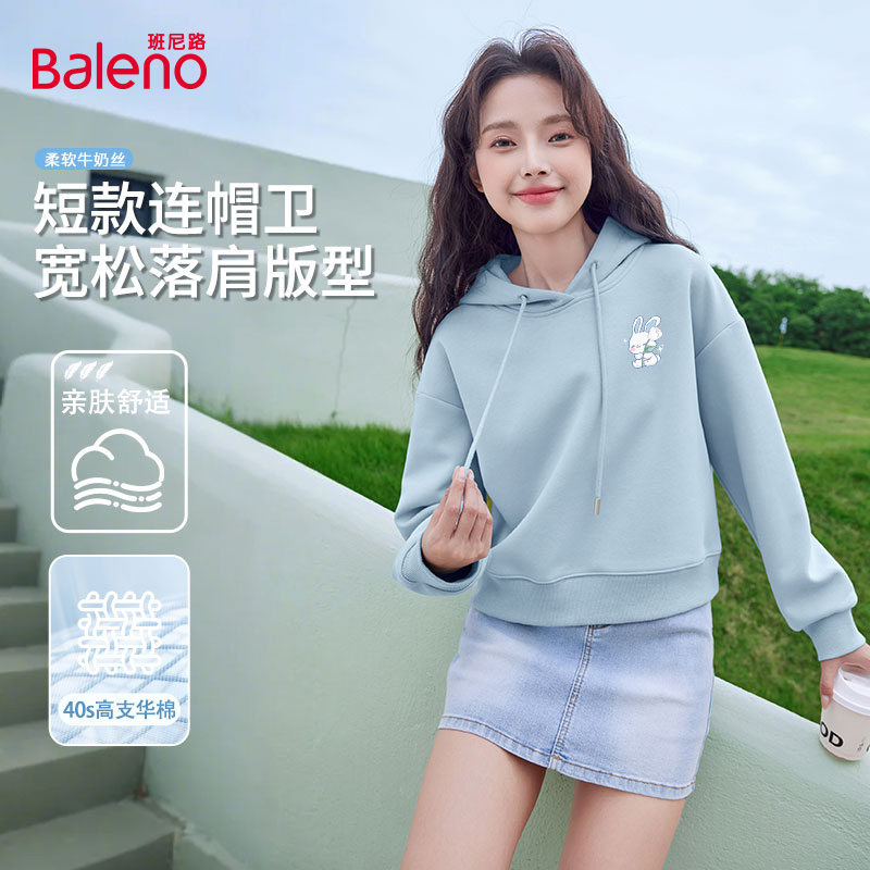 班尼路短款连帽卫衣女2025新款秋