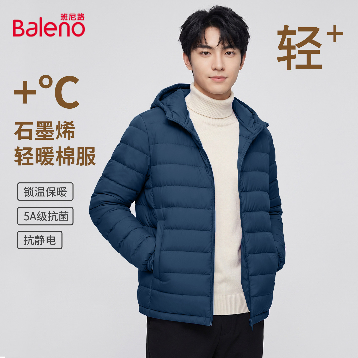 班尼路棉袄外套男冬季美式轻薄图片