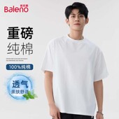 简约半袖 班尼路重磅纯棉t恤男短袖 纯色百搭打底衫 男士 春夏季 新款