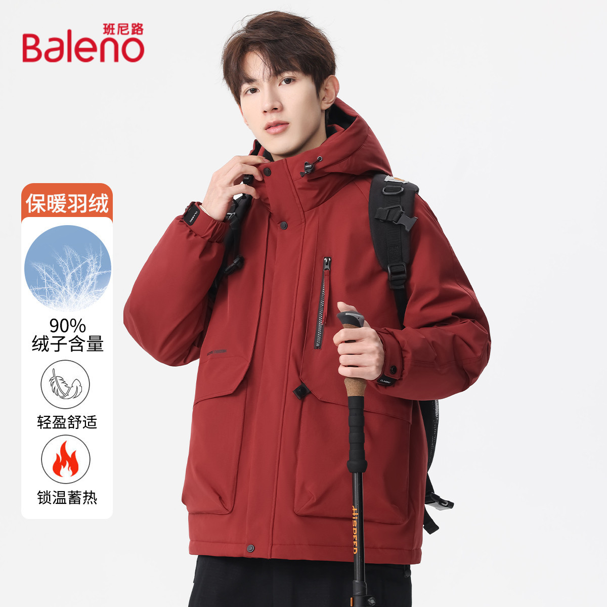班尼路羽绒服男秋冬新款红色外套本命年夹克保暖男装衣服派克服J