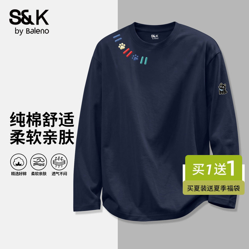 班尼路S&K纯棉长袖t恤男秋季藏青色潮流内搭男士宽松休闲套头衫LF