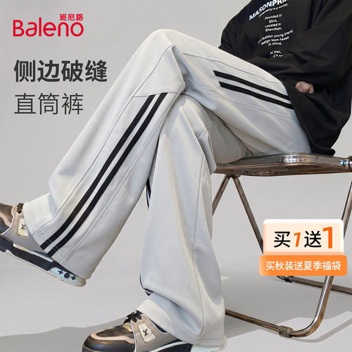 班尼路裤子男夏季薄款直筒运动裤