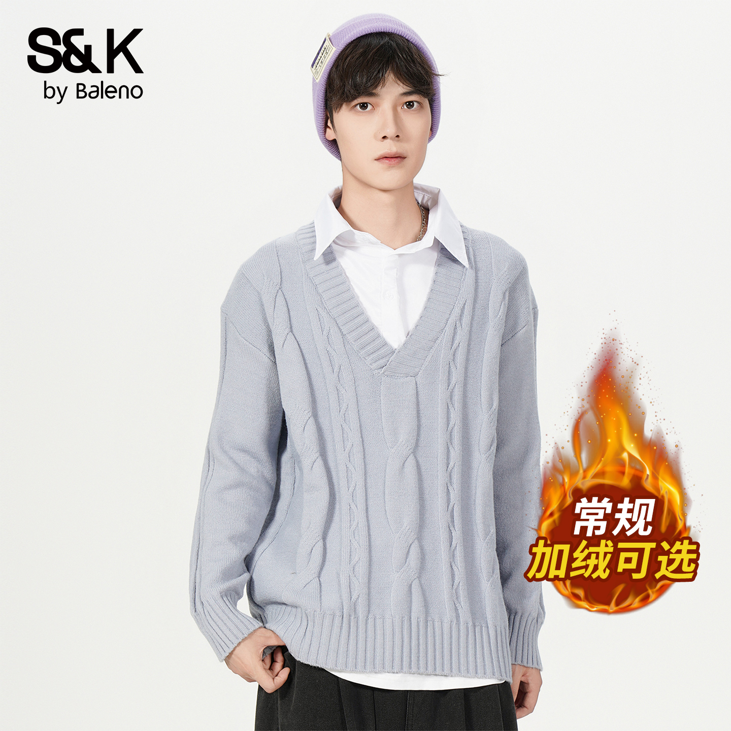 班尼路SK假两件V领毛衣男士秋冬