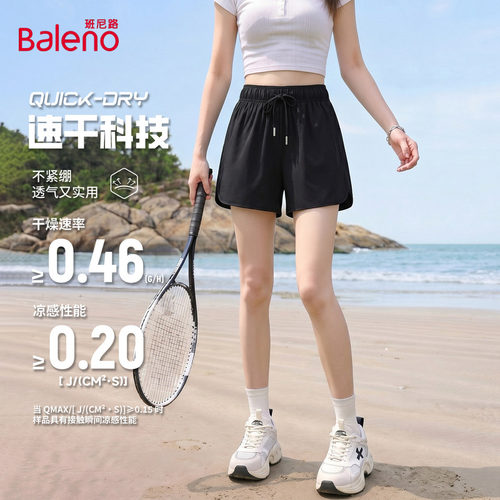 班尼路黑色速干运动短裤女款2026新款小个子高腰显瘦跑步三分裤Q