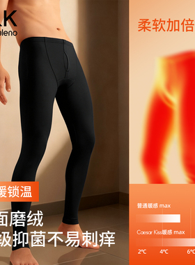 班尼路S&K双面绒保暖打底裤男士冬季新款抗起球黑色简约弹力秋裤A