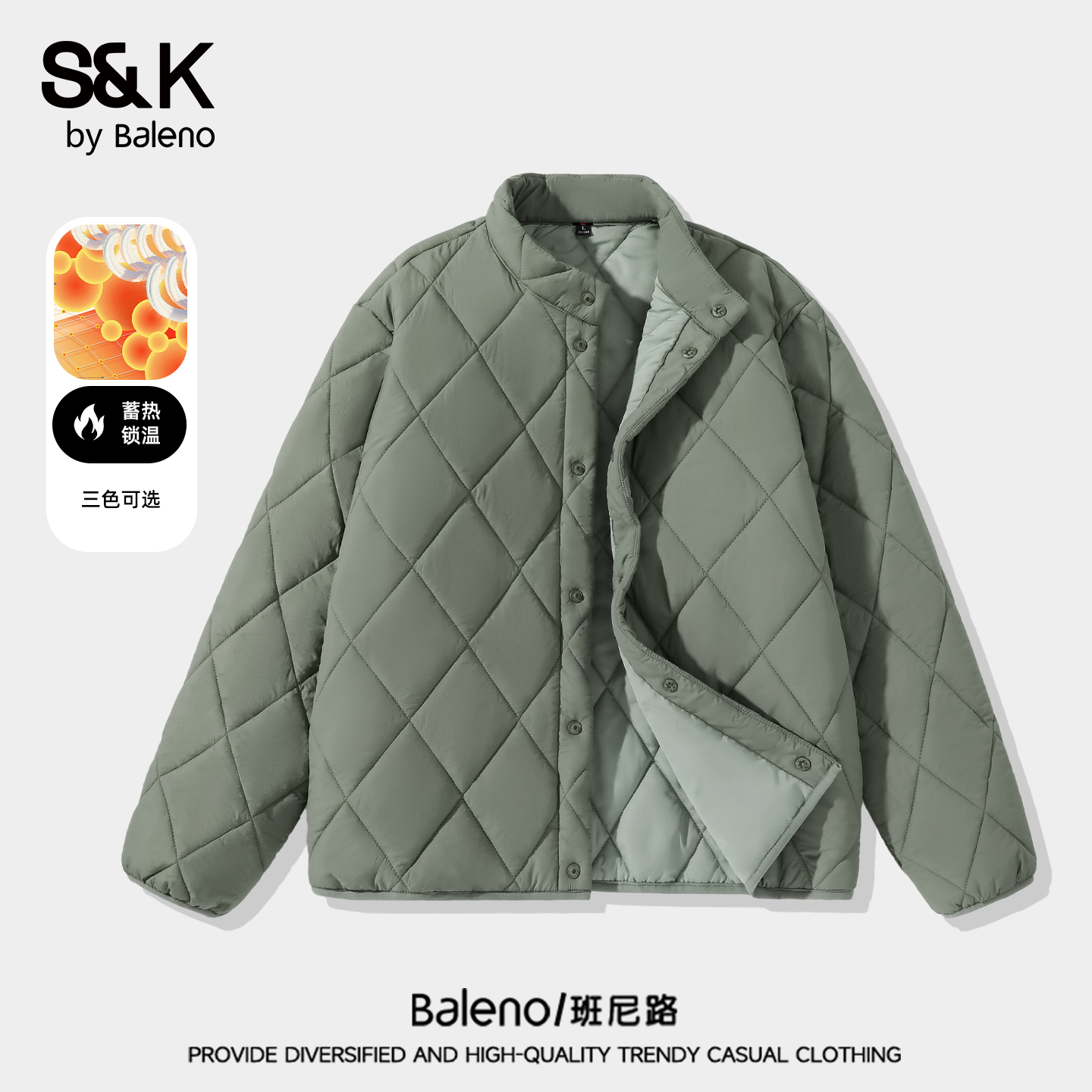 班尼路S&K加厚棉服男款冬季防风保暖菱形格棉衣男青少年立领外套A