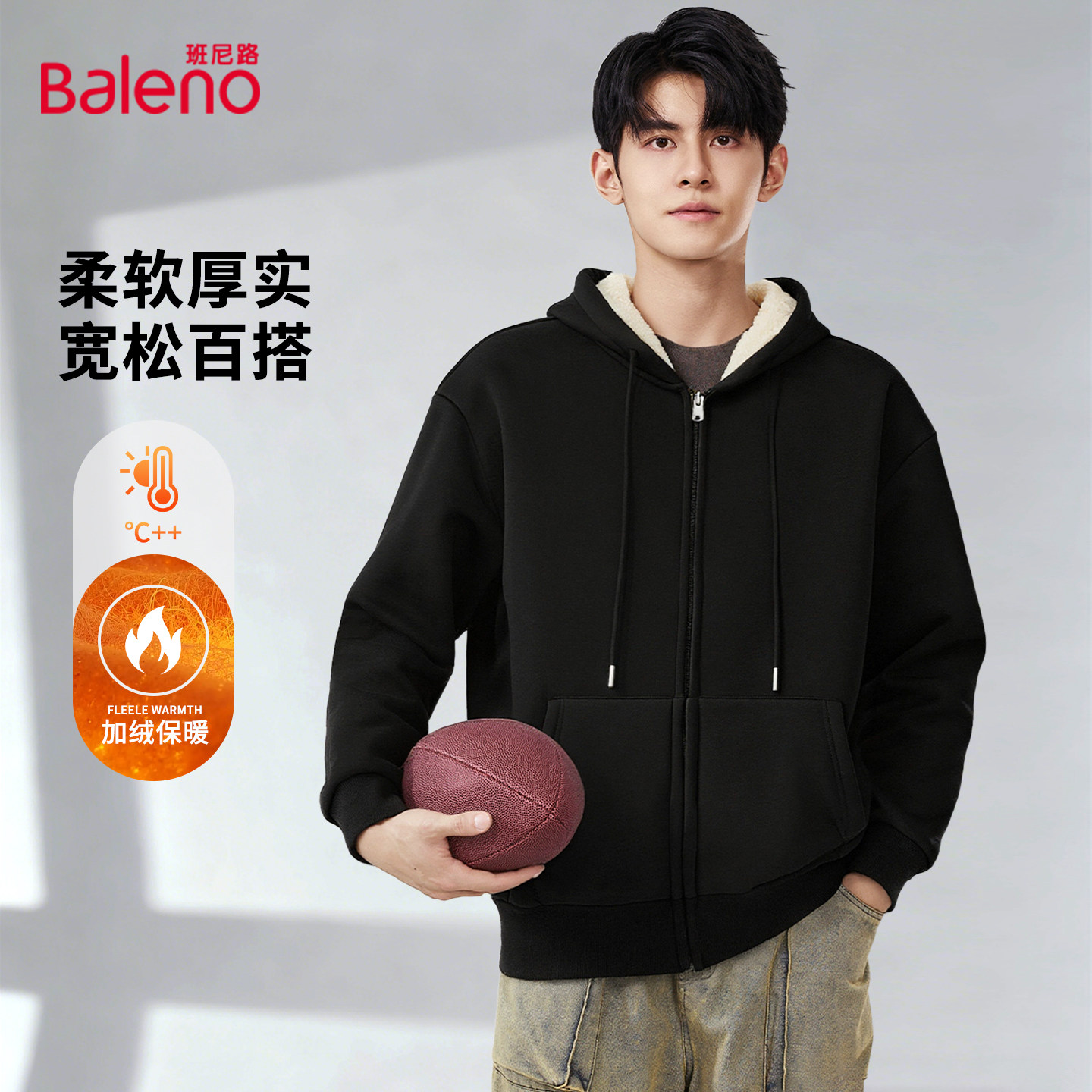 班尼路男士加绒外套男生秋冬季