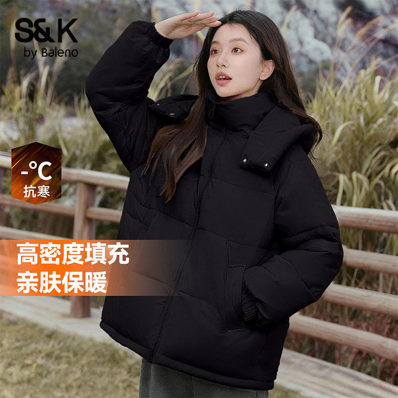 班尼路S&K系列白鸭绒短款羽绒服女2025新款轻薄黑色女装冬季外套M