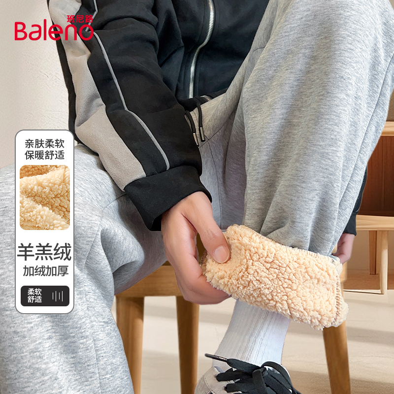 羊羔绒裤子男款冬季保暖运动裤