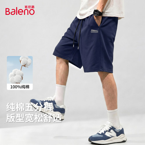 班尼路美式短裤男款夏季