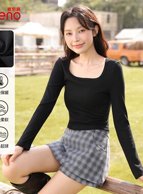 班尼路黑色正肩修身t恤女2025秋季新款显瘦内搭打底衫长袖上衣女Q