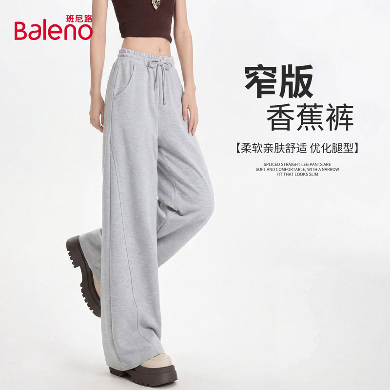 班尼路窄版香蕉阔腿裤女2026春季新款高腰显瘦直筒裤休闲运动裤Q,女装/女士精品,休闲裤,淘宝优惠券,粉丝福利购,淘宝优惠卷