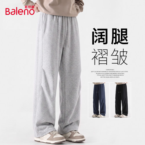 班尼路休闲裤子男款秋季男士