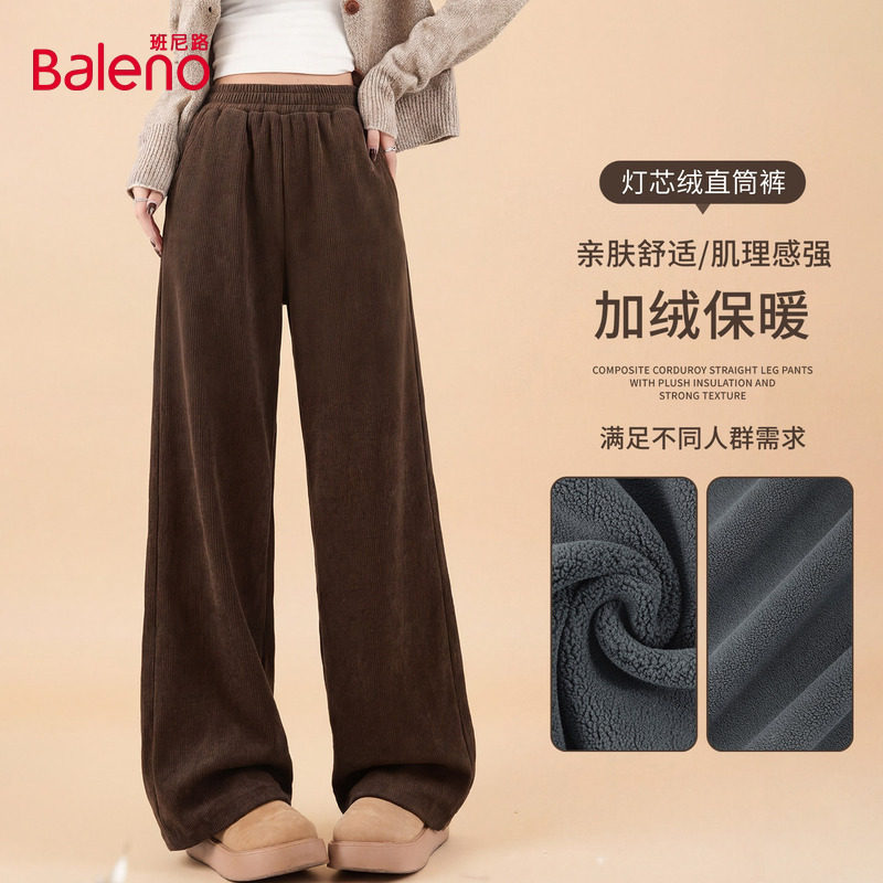 班尼路灯芯绒直筒裤女2025冬季新款高腰显瘦宽松小个子加绒裤子Q,女装/女士精品,休闲裤,淘宝优惠券,粉丝福利购,淘宝优惠卷