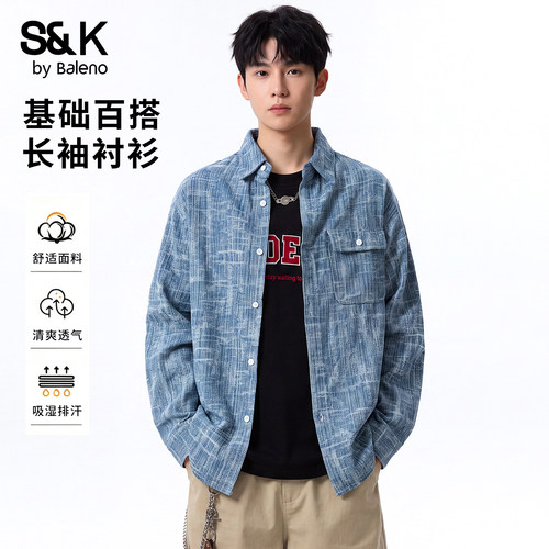 班尼路SK春秋美式复古牛仔外套男
