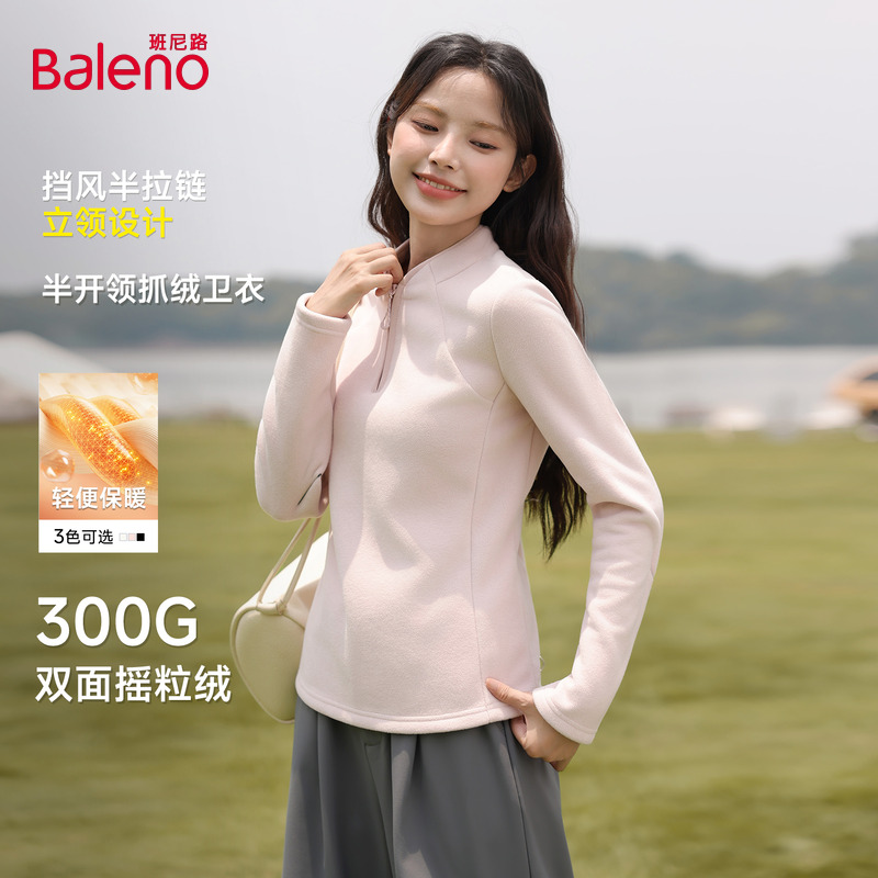 班尼路半开领拉链抓绒卫衣女秋冬新款冲锋衣内胆可外穿保暖上衣N