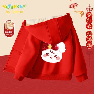 班尼路YBB系列女童加绒外套秋冬款儿童红色新年衣服女大童拜年服P