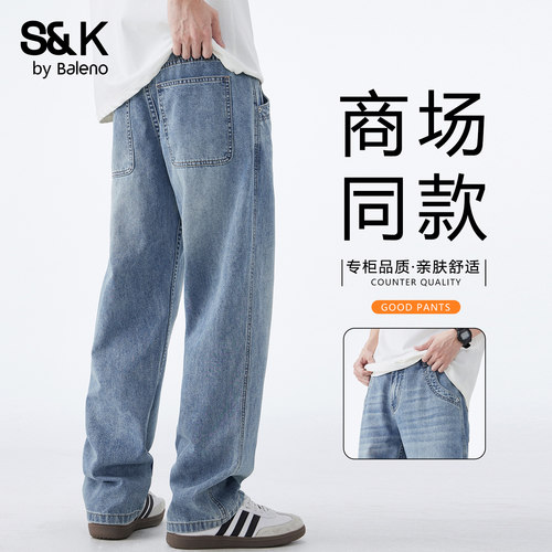 班尼路SK2026新款春夏男士牛仔裤