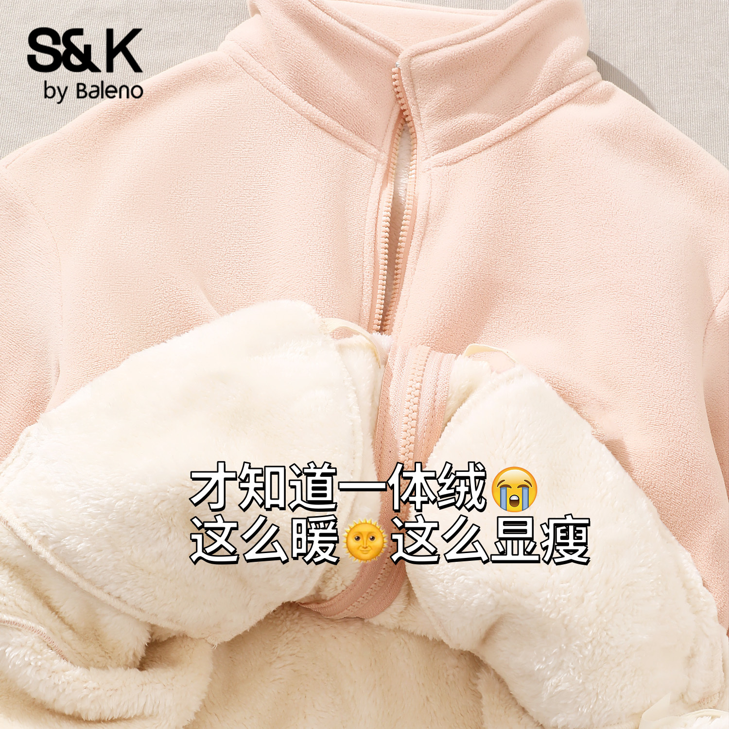 班尼路摇粒绒外套女秋冬季新款