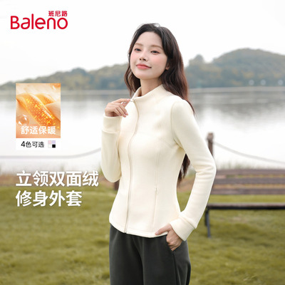 班尼路杏色摇粒绒外套女开衫2025新款秋冬季加绒冲锋衣内胆上衣H
