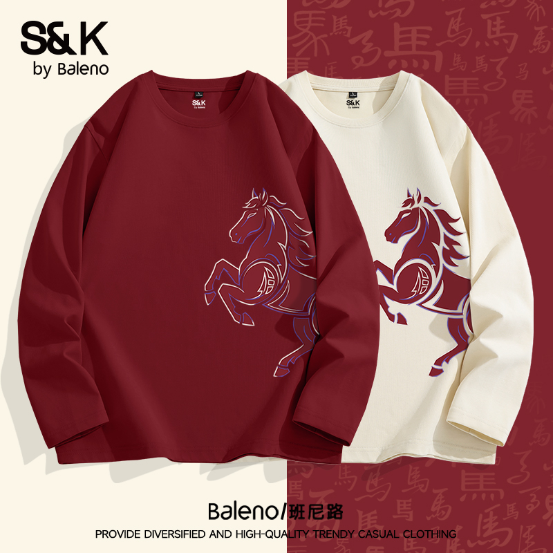 班尼路S&K系列长袖打底衫男